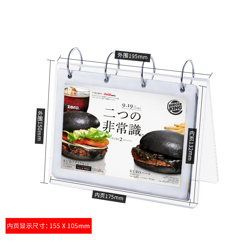 亚克力桌面翻页台卡活页6页12面菜单牌酒水牌桌牌餐牌相片架广告,文具电教/文化用品/商务用品,桌牌/台牌,淘宝优惠券,粉丝福利购,淘宝优惠卷