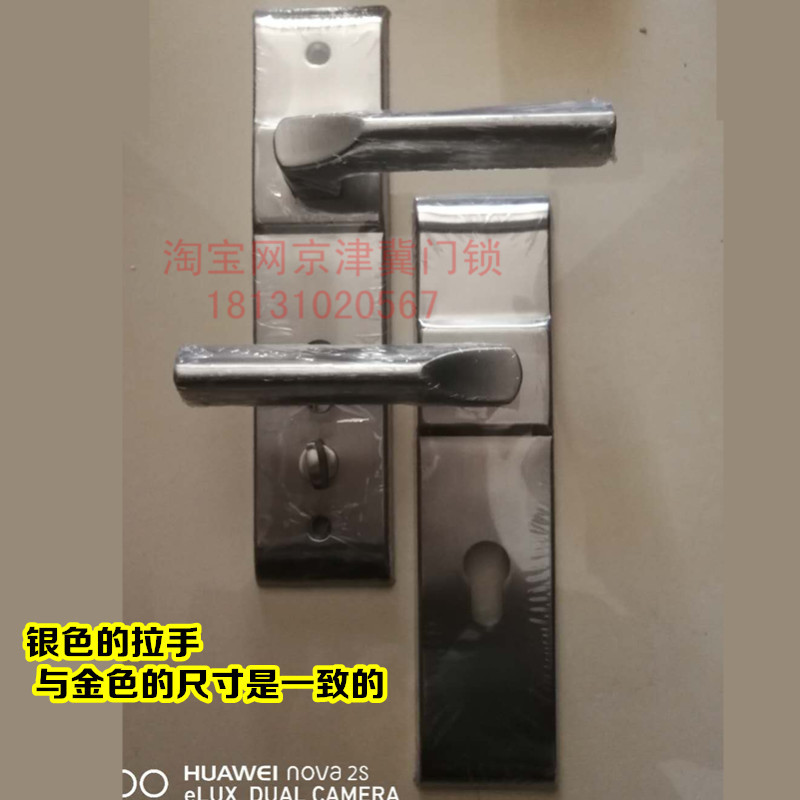 专用 盼盼晶晶防盗门 安全门 金色银色 原厂面板把手拉手锁芯