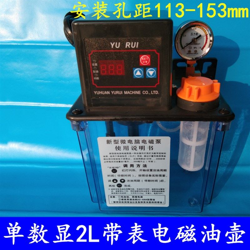 雕刻机数控加油泵油壶自动注油泵微电脑电磁泵润滑系统润滑注油器,五金/工具,雕刻机,淘宝优惠券,粉丝福利购,淘宝优惠卷