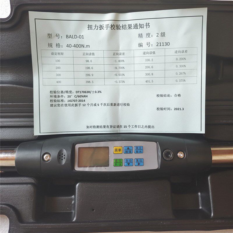 智能数显钢筋扭力扳手 工地钢筋扭力检测扳手高精度 套筒力矩测量