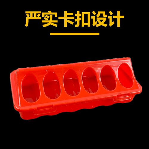 芦丁鸡用品饲料喂食器鹌鹑自动饮水器小鸡吃食多孔喂食器