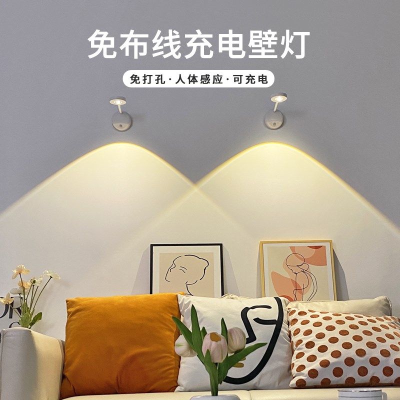 明装射灯氛围灯免接线免打孔可调角度充电壁灯无线玄关吸顶高级感,家装灯饰光源,明装射灯,淘宝优惠券,粉丝福利购,淘宝优惠卷
