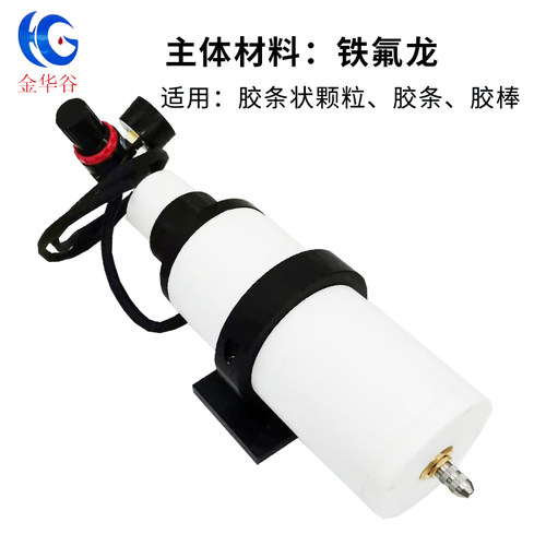 精密自动点胶阀PU R热熔阀热熔胶涂胶机胶棒颗粒胶块加热点胶配件