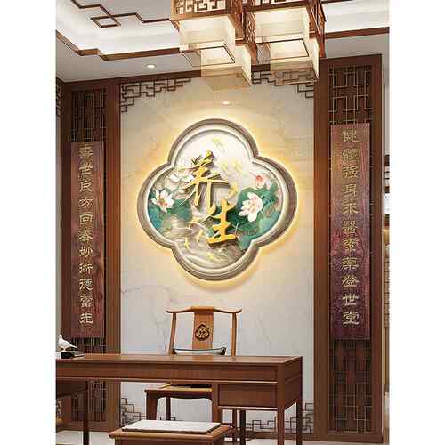 中医养生馆背景墙装饰画荷花九鱼图玄关挂画中式美容足浴店壁画灯