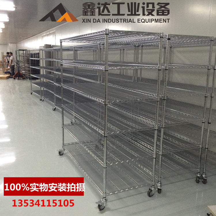 深圳仓储库房货架 线网不锈钢家用货架 可移动带轮子货架 手推车