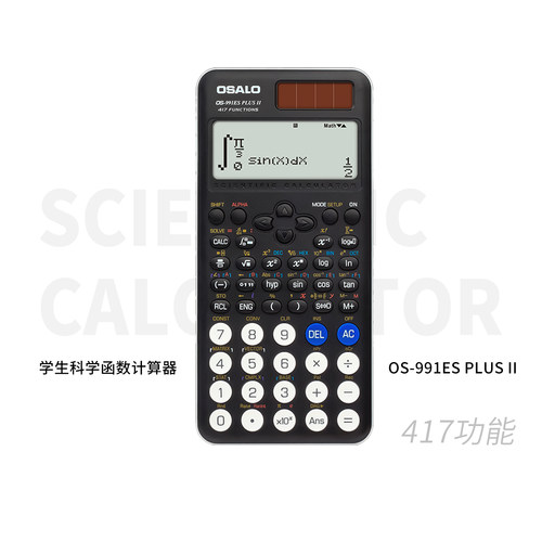 OSALO科学函数学生太阳能计算器