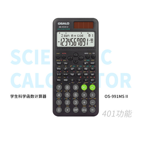 科学函数学生计算器401功能991MS