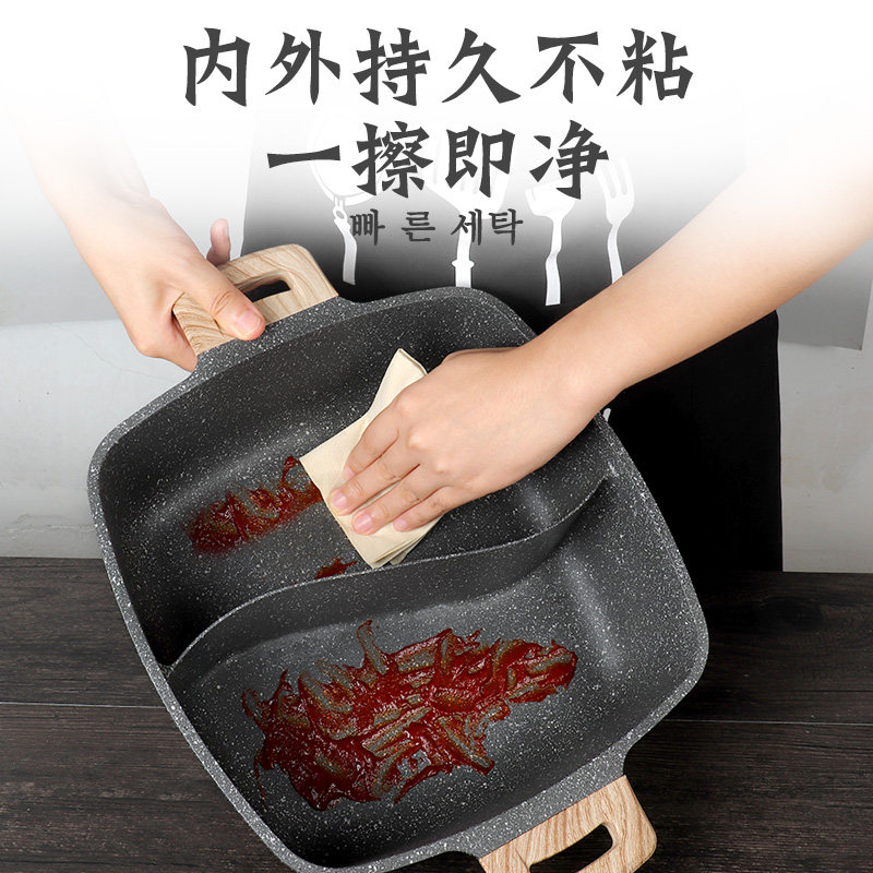 麦饭石鸳鸯锅火锅锅家用电磁炉专用一体锅小型不粘汤锅火锅盆锅具