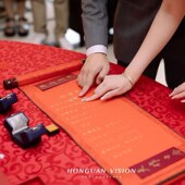 中式 尽墨斋 手写婚书云锦礼盒金墨圣旨古风订婚书结婚定制网红