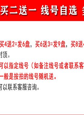 强劲耐磨半浮水线主线矶钓线路亚线台钓线海钓鱼线浮游钓全浮水线