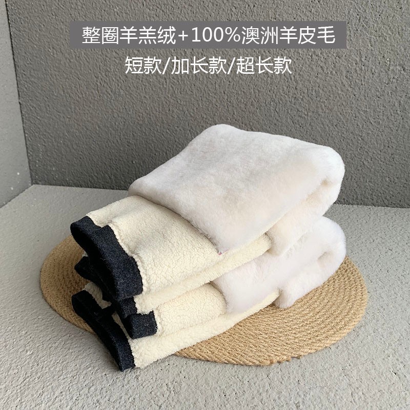 加绒加厚羊毛护膝盖关节防寒加长护腿套保暖老寒腿加肥男女老人冬