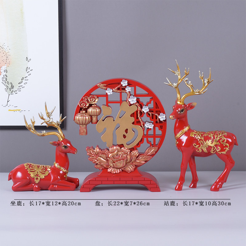 鹿摆件招财北欧轻奢家居客厅酒柜装饰品小摆设创意玄关办公室桌面,家居饰品,装饰摆件,淘宝优惠券,粉丝福利购,淘宝优惠卷