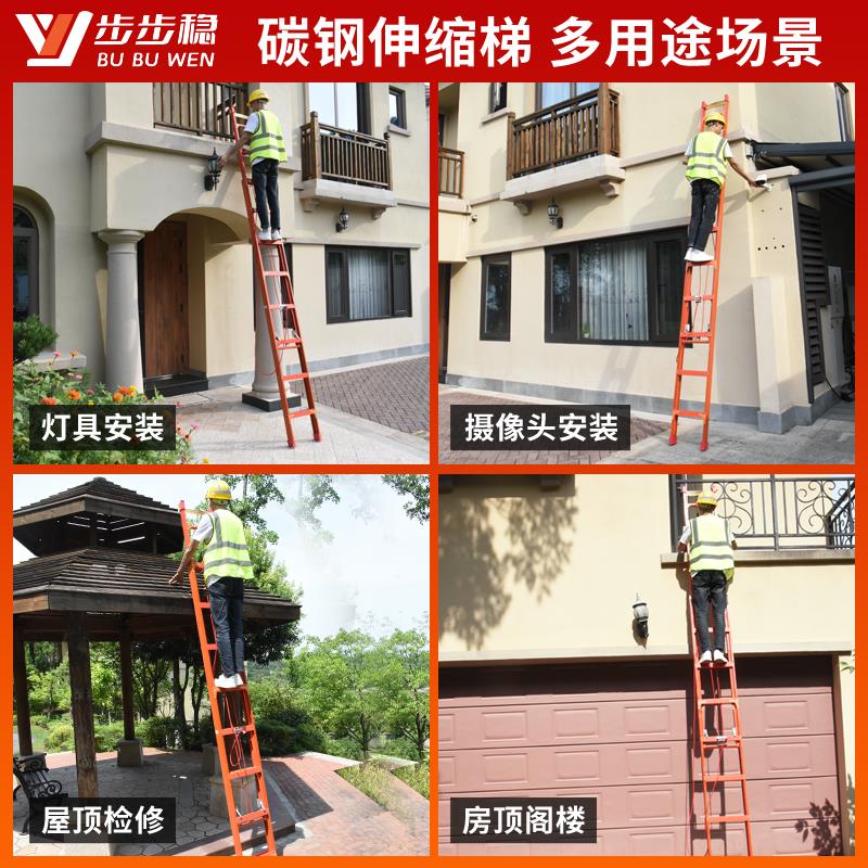 加厚家用梯子铝合金伸缩梯工程楼梯碳钢直梯阁楼爬梯铁户外折叠米