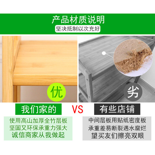 楠竹书架简易多层客厅收纳储物柜厨房置物架儿童学生实木书柜落地