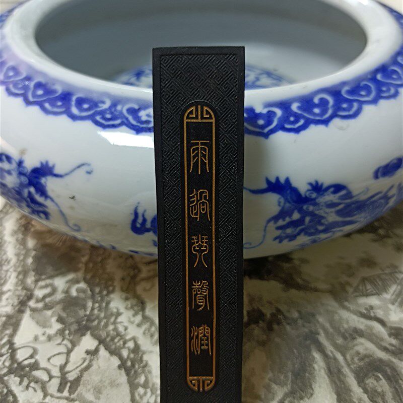 纯手工精品超细油烟徽墨古法油墨烟实用书画墨锭砚台研磨