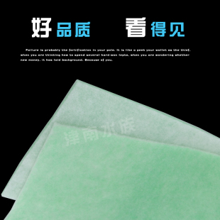 高密度生化绿白棉净化鱼缸上过虑低过滤棉加厚淡海水滤材料包邮