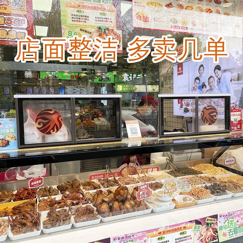清享熟食店长方形窗口纱窗卤菜卤味亚克力玻璃小窗口门帘定制纱网