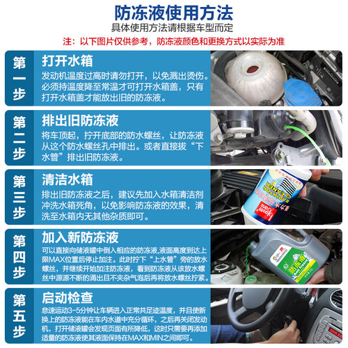 标榜防冻液通用汽车绿色红色发动机冷却液水箱宝车专用防冻剂长效