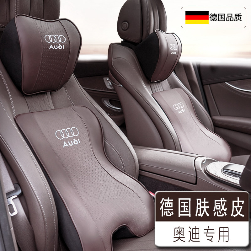 适用于奥迪汽车头枕车用高配A3A4LA5A6LQ3Q5Q7腰靠枕护颈枕头一对