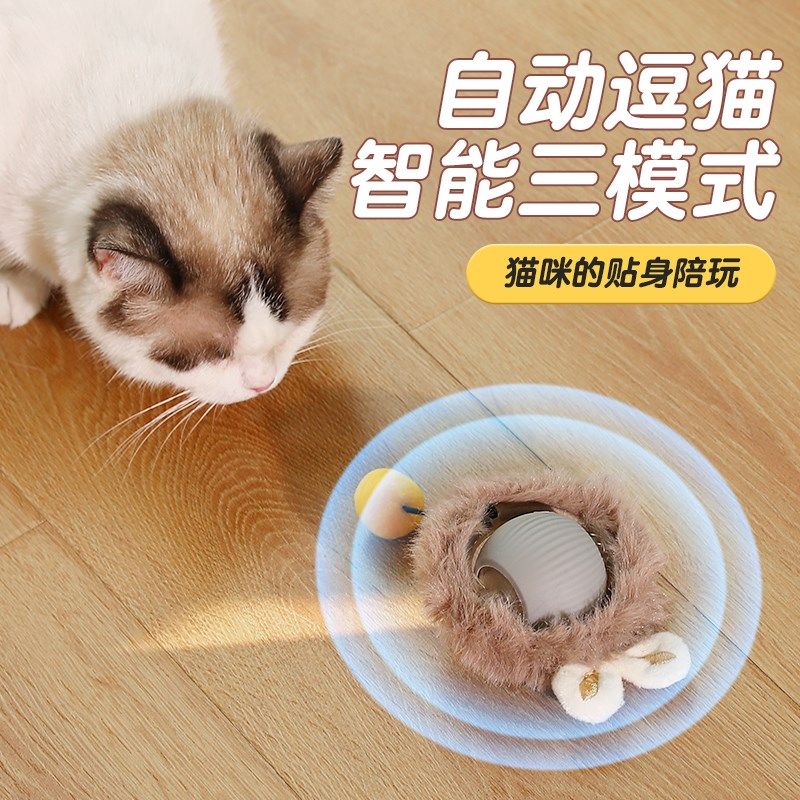 智能解闷自嗨猫咪自动躲避球带绳猫狗玩具养宠装备电动发声逗猫球,宠物/宠物食品及用品,逗猫棒,淘宝优惠券,粉丝福利购,淘宝优惠卷