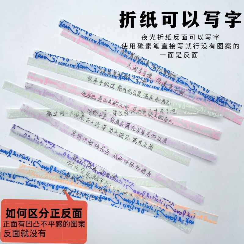 夜光渐变色星星折纸套装带瓶子许愿星折星条荧光手工材料DIY礼物,家居饰品,幸运星/瓶,淘宝优惠券,粉丝福利购,淘宝优惠卷