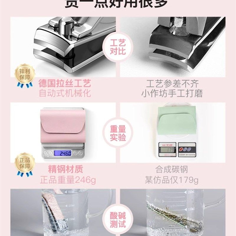 指甲刀套装全套德系可爱指甲钳女士家用指甲剪全套修脚工具挖耳勺,家庭/个人清洁工具,指甲钳,淘宝优惠券,粉丝福利购,淘宝优惠卷