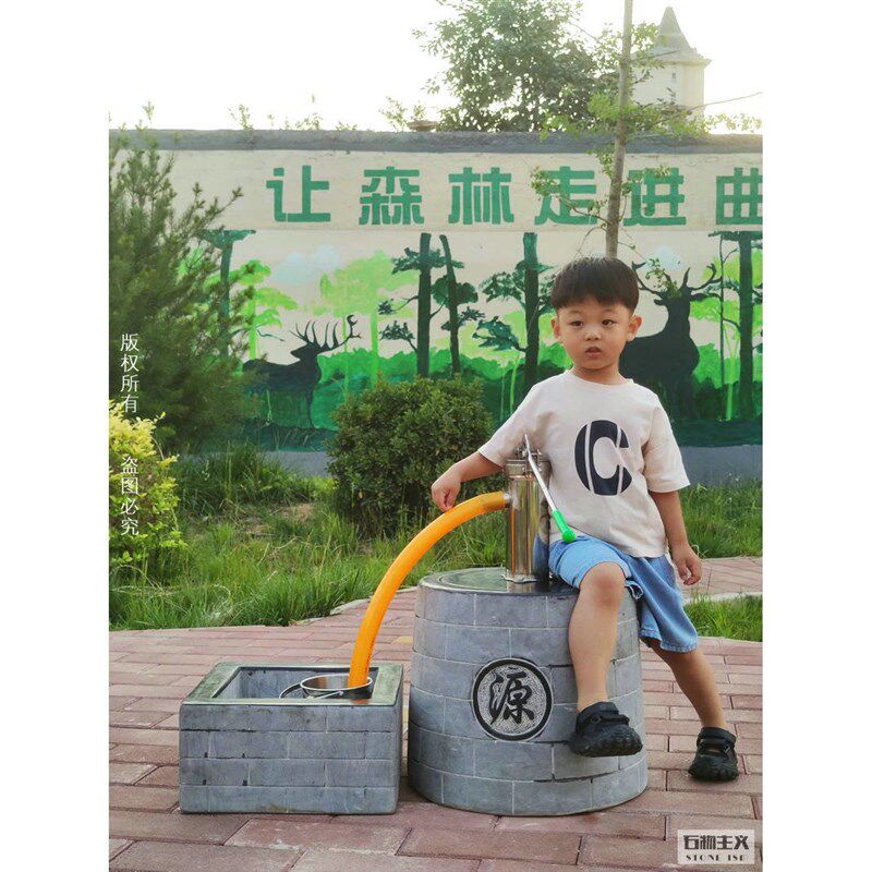 幼儿园压水井手摇水井抽水泵小朋友儿童体验娱乐游戏户外摆件用品