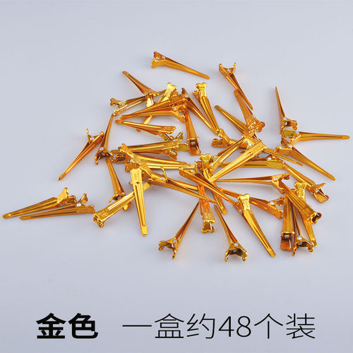 彩色铝发夹盘发跟妆定位夹理发店染发固定分区不生锈皮卡路烫发夹