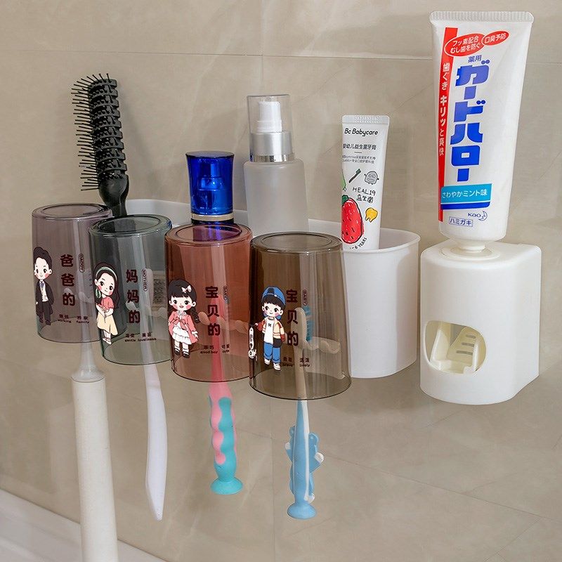 家庭漱口杯牙刷牙膏置物架刷牙杯子一家三口四口牙具架子洗漱牙杯,家庭/个人清洁工具,洗漱杯,淘宝优惠券,粉丝福利购,淘宝优惠卷
