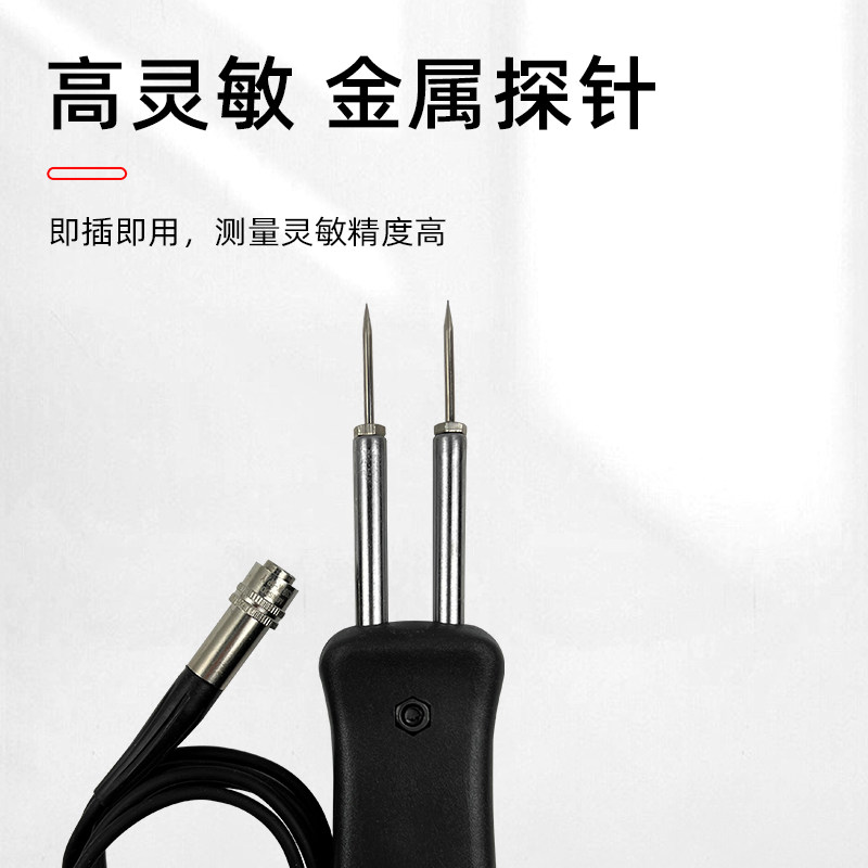 兰泰针式测湿仪MC-7806木材水份仪多功能木板水分仪