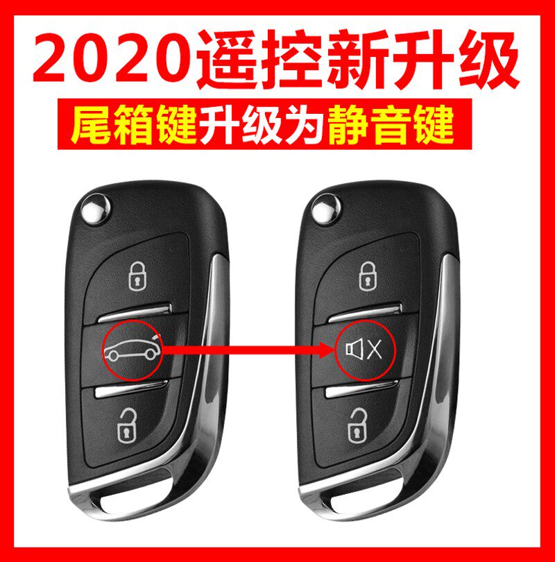 卡仕风汽车防盗器汽车防盗报警器汽车断油路防盗器汽车12V通用