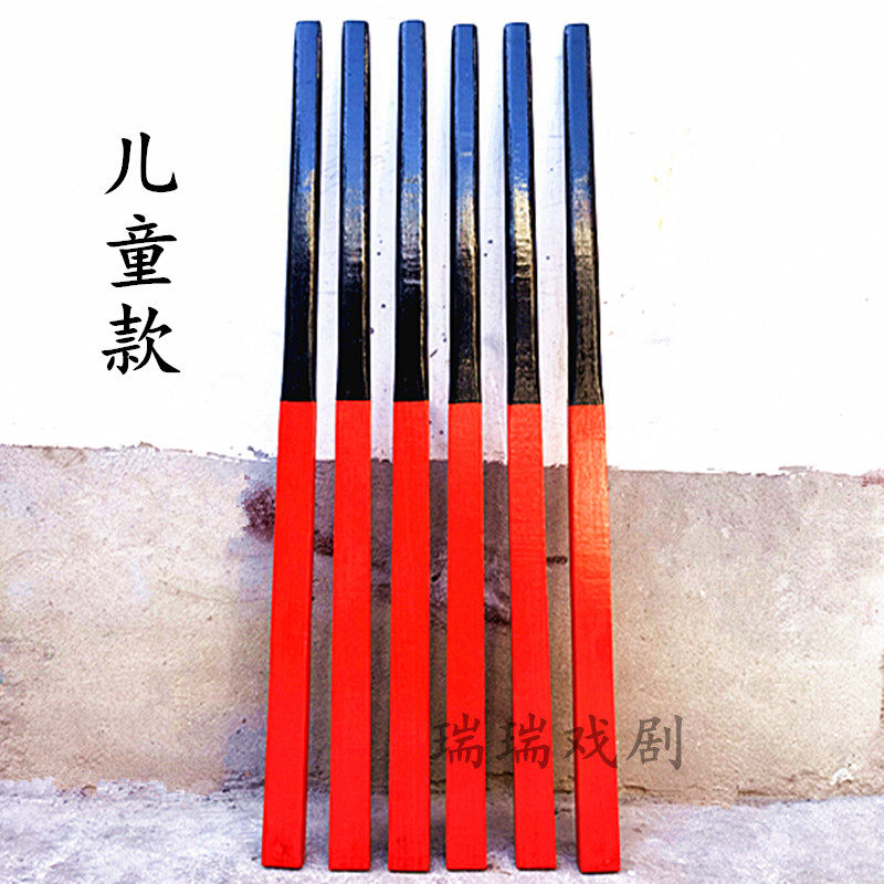 戏剧戏曲道具衙役棍杀威棒影视公堂打屁股刑具堂棍舞台表演用道具