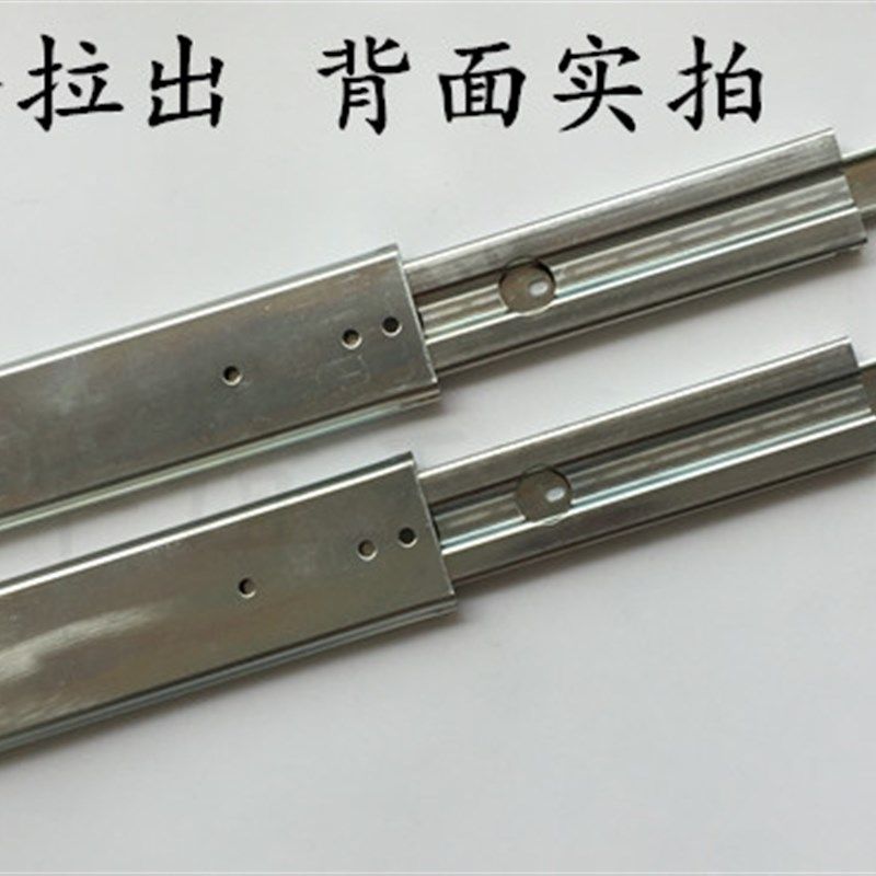 加长 1米76宽 重型工业货柜 改装房车抽屉三节轨 40寸滑轨 导轨道
