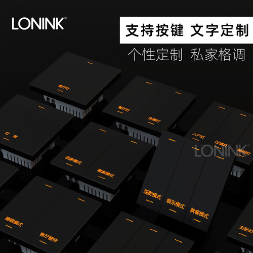 智能开关控制面板适用于墙壁开关双控支持小爱同学无线灯遥控