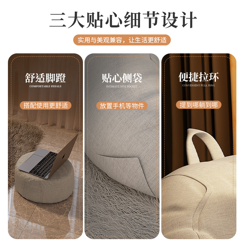 懒人沙发可躺可睡豆袋单人阳台网红榻榻米创意椅子卧室休闲小沙发,住宅家具,懒人沙发,淘宝优惠券,粉丝福利购,淘宝优惠卷