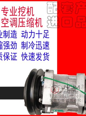 挖土机配件 小松PC60-8 70-8 75-8空调压缩机 冷气泵怪手空调泵浦