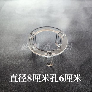 脑珊瑚基座皇海瓦片脑提升台纽扣繁殖底座瓦片拼盘富士八字脑基座