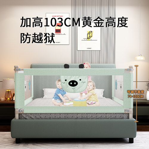 榻榻米床围栏定制木炕护栏一面定做婴儿床宝宝防摔护栏拼接床加高