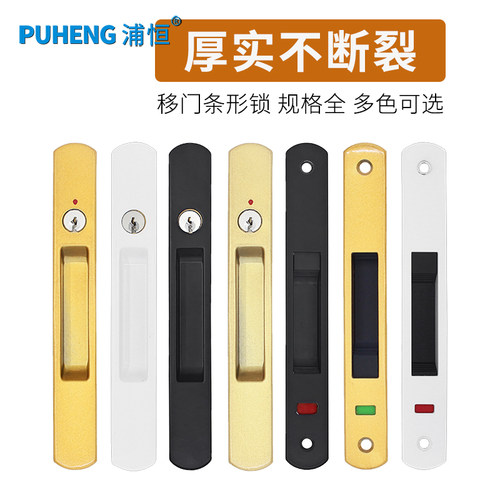 新款铝合金门窗单面钩锁 阳台推拉门条形锁扣 玻璃移门窗户锁栓