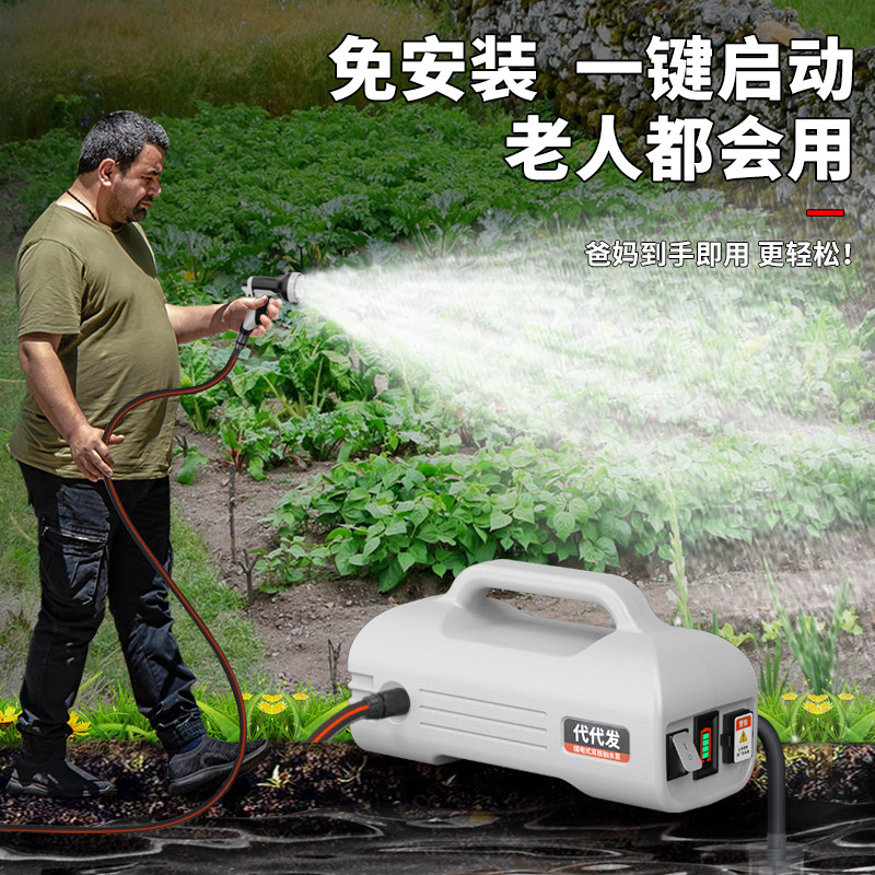 充电式抽水泵浇菜神器浇水机灌溉农用菜园淋菜浇地小型家用抽水机