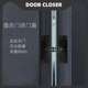 隐形门闭门器暗藏式 家用简易房门自动关门器轻型门弹簧合页闭门器