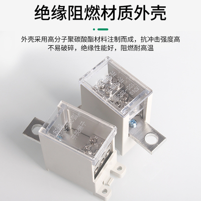 断路器接线端子空气开关分线盒支路多回路分接线器接线盒铜线鼻子