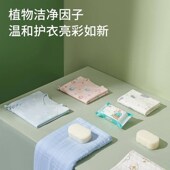 衣服婴儿肥皂专洗粑屎粑布强超去宝污新生家用尿布EGN皂专用