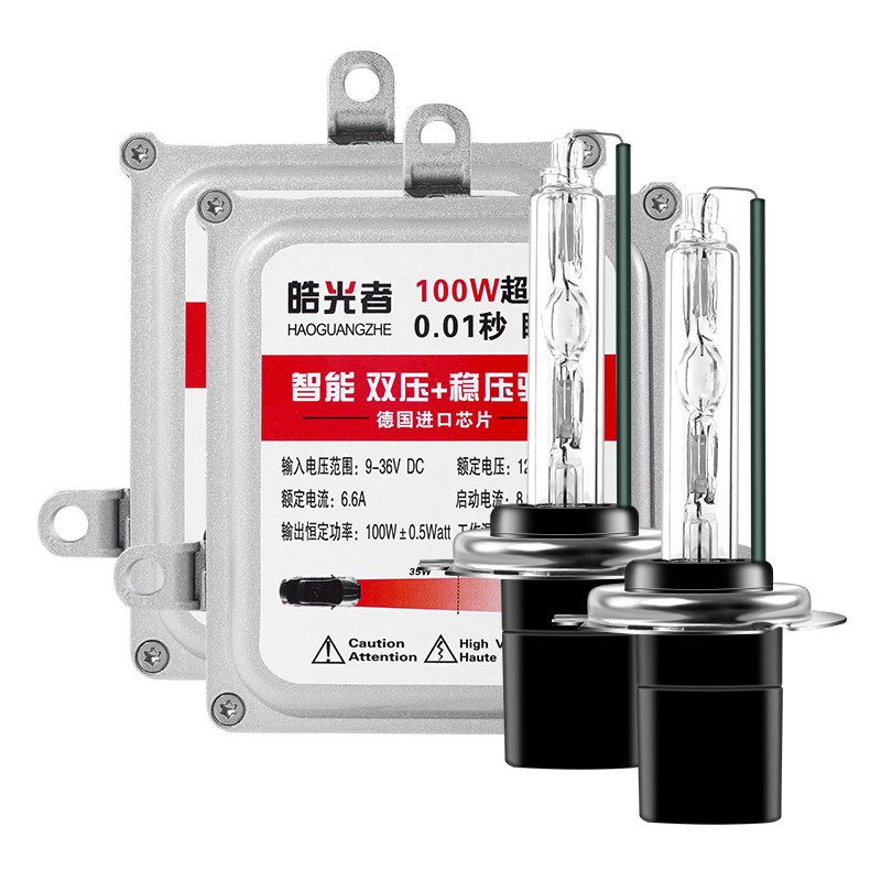 适用吉利帝豪GS帝豪GL改装专用远近光一体氙气大灯套装疝气灯9005