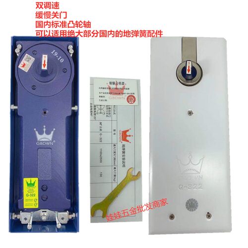 哑黑色烤漆地弹簧G-322无框玻璃门地弹簧配件上下夹全件套通用型
