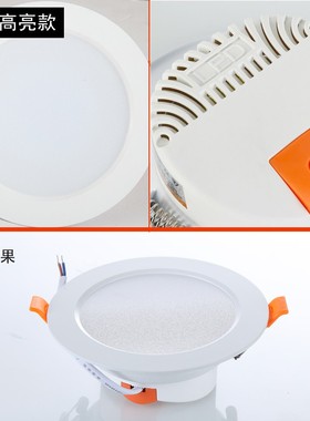 LED筒灯白色12W嵌入式客厅洞灯15W中性暖光灯8公分店铺办公开孔灯