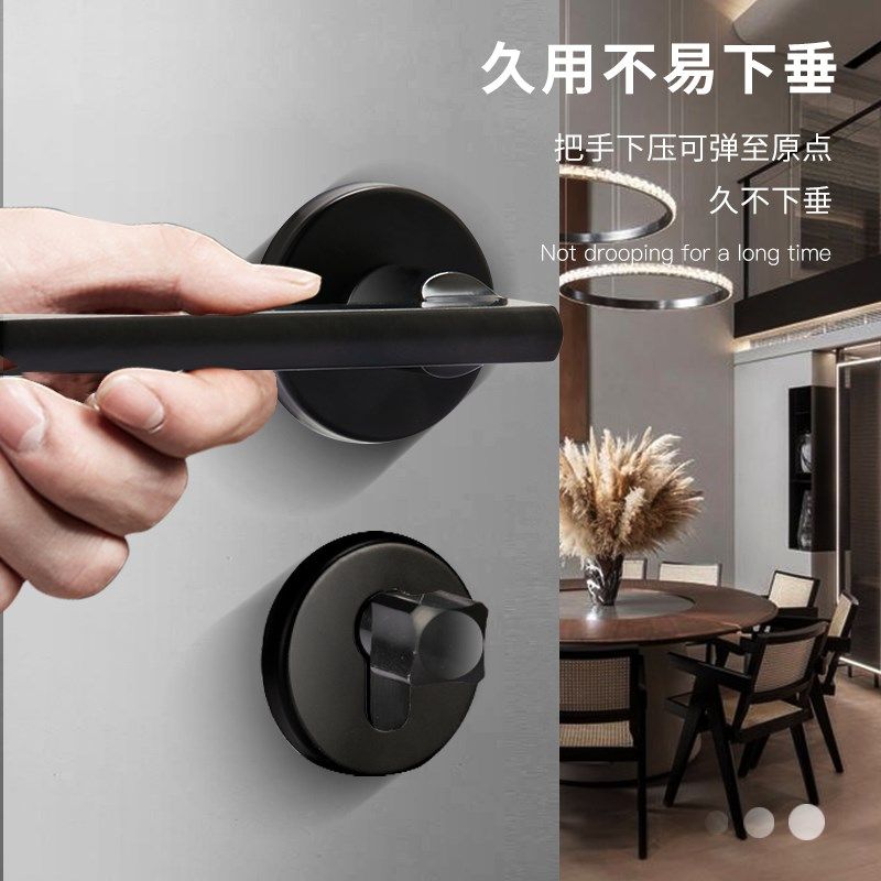黑色执手锁门锁家用通用型卧室房门室内锁具门老式把手木门分体,基础建材,机械门锁,淘宝优惠券,粉丝福利购,淘宝优惠卷