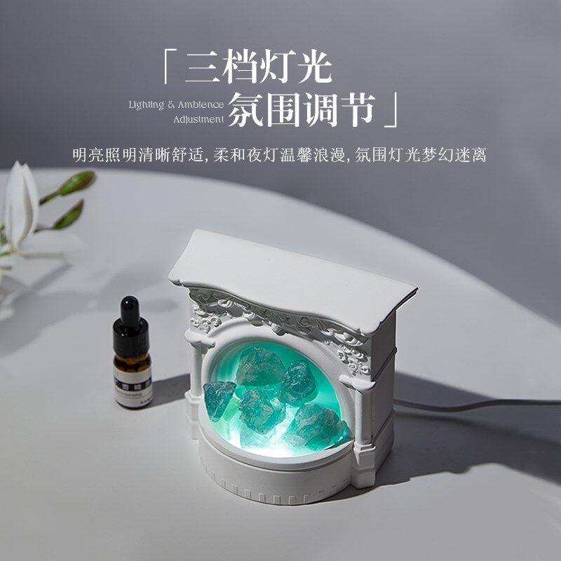 古典壁炉卧室小夜灯发光香薰石膏摆件礼盒送男女生日礼物扩香晶石