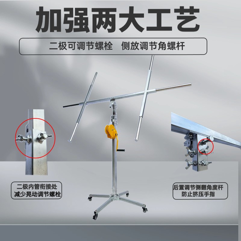碳晶硅钙水泥板重板专用石膏板吊顶升降机加厚包邮封板辅助神器