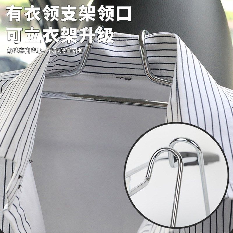 车载多功能衣架汽车内挂衣服椅背不锈钢可伸缩车用便携式西服晾衣,汽车用品/电子/清洗/改装,车用衣服架,淘宝优惠券,粉丝福利购,淘宝优惠卷
